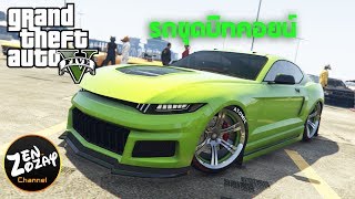 รีวิว Dominator GTX มิติใหม่แห่ง Muscle car  GTA V Online [upl. by Satterfield]