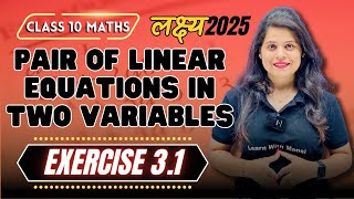 Linear Equations In Two Variables  Exercise 31  Chapter 3  quotलक्ष्यquot 2025 [upl. by Aztilay]