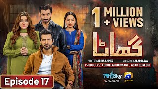 Ghaata Mega Episode 17 Eng Sub  Adeel Chaudhry  Momina Iqbal  Mirza Zain Baig  28th Jan 2024 [upl. by Manaker329]