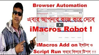 How to Automate Repetitive Tasks with imacros in firefox browser  TechYouTube [upl. by Melisandra936]