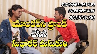 tagEntertainment Anchor Sudhakar Masukuri full interview  Sudhakar Masukuri  vahini Tv [upl. by Cullen]