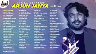 Arjun Janya Top 100 Songs 📻 Jukebox  Anand Audio  Kannada Movies Selected Songs  Kannada [upl. by Mcgruter]