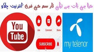 Telenor free internet 100Gb code 2024 Telenor free internet code unlimited data Saeed4u tech [upl. by Nevart]