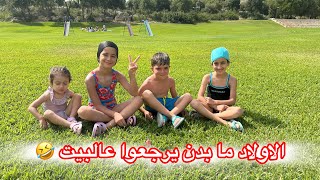 اليوم الثاني من مشوار Batroun Village Club قعدنا يوم كامل عالمسبح ونزلنا بالجاكوزي🔥 [upl. by Dulcie64]