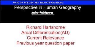 areal differentiation geography in Hindi relevance of areal differentiationcriticism of areal diff [upl. by Bocoj]