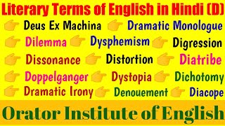 Literary Terms in English Literature  D [upl. by Glialentn]