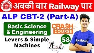 900 AM  RRB ALP CBT2 2018  Basic Science and Engg by Neeraj Sir  Levers amp Simple Machines [upl. by Nicolau]