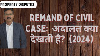 When the appellate Court can remanded the case back कब मामले को वापस भेज सकता है [upl. by Esilahs]