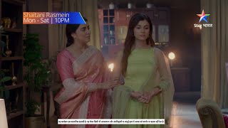 Shaitani Rasmein  Kya tay ho jayega Veer aur Pinni ka rishta ShaitaniRasmein StarBharat [upl. by Ardle]