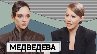 ЕВГЕНИЯ МЕДВЕДЕВА буллинг сексуализация спорта разрыв с парнем Загитова Тутберидзе Валиева [upl. by Marfe519]