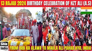 🔴 LIVE 13th Rajab 2024  Birthday Celebration of Hazrat Ali AS From Bibi Ka Alawa To Maula Ali [upl. by Oscar]