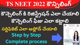 Velammal Bodhi NEET 2023 Testimonial Poornitha M [upl. by Mikaela854]