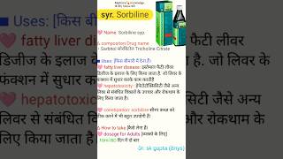 फैटी लीवर  liver inflammation medical sorbiline liver skincare dexona allegra pharmacy [upl. by Angelis171]