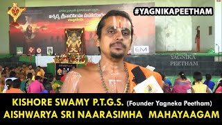 Kishore Swamy PTGS  Founder yagnika Peetham About Aishwarya Sri Narasimha Mahayaagam [upl. by Alekat]