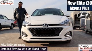 Elite i20 2019 Magna Plus Detailed Review with On Road Price  i20 Magna Plus 2019 [upl. by Aimo]