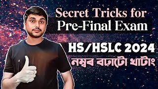 How to prepare for the PreFinal Exam 2023 HSHS 2024  Class X SEBA AHSEC You can learn [upl. by Galatea]