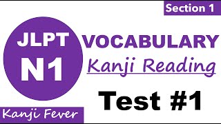 JLPT N1 Kanji Test 1 10 Questions to Test Your Kanji Knowledge jlpt jlptn1 japanese study [upl. by Mavilia]