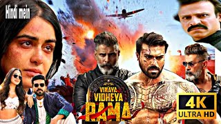 Vinaya Vidheya Rama VVR Full Movie Hindi Dubbed 2019 HD 1080p Facts amp Review  Ram Charan Kiara [upl. by Gil]