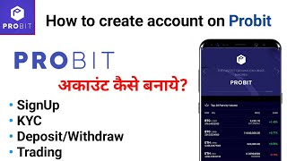 How to create account on Probit Exchange  Probit Exchange pe account kaise banaye  Probit tutorial [upl. by Hendel600]