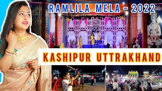 Ramlila Mela 2022  Kashipur Uttrakhand  sweetmanishalifestyle ramlila mela [upl. by Ambrosius605]