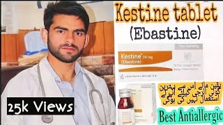 kestine tablet uses in urdu hindi Ebastine  how to use kestine tablet  usesside effectsDosage [upl. by Zaneski551]