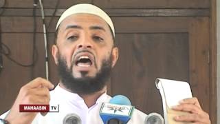 Sheikh Said Bafana  Kuchunga Wakati [upl. by Arahsak]