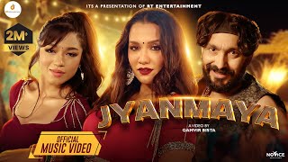 Jyanmaya  Malai Aaundaina Dherai Nakhara  Official Music Video ft Priyanka Karki Kabita  Smita [upl. by Adaval]