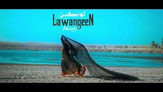 Coming Soon  Lawangeen  Zubair Nawaz [upl. by Hollie]