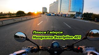 Плюси і мінуси Husqvarna Svartpilen 401 останнє відео мійпершиймот [upl. by Euk866]