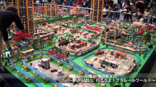 短時間でプラレール博を紹介PLARAIL EXPO in Tokyo 2012 [upl. by Bronwen]