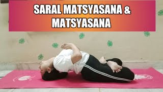 yoga How to do Sarala Matsyasana amp MatsyasanaFish PoseHelps in thyroid disorderampChest expansion🧘 [upl. by Ahsikym]