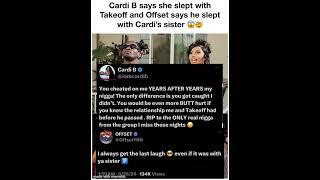 Cardi B and Offset are exchanging words hiphopnews cardib offset [upl. by Esyak]