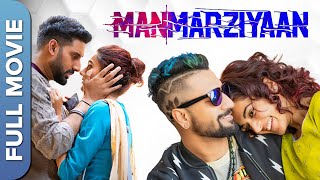 Manmarziyaan  मनमर्जियां  Vicky Kaushal  Abhishek Bachchan  Taapsee Pannu   Hindi Full Movie [upl. by Falconer998]