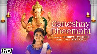 Shree Ganeshay Dheemahi  श्री गणेशाय धीमहि  Sooryagayathri  Ajay Atul  Lord Ganesh Aarti [upl. by Etnwahs495]