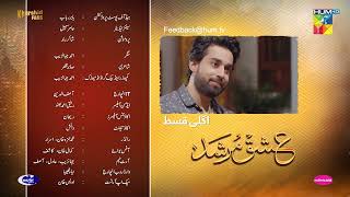 Ishq Murshid  Episode 16 Teaser  Durefishan amp Bilal Abbas  HUM TV [upl. by Cart384]