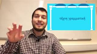 Koine Greek Video Blog 3 λογος και ρημα Parts of Speech in Greek Grammar Sentence Noun Verb [upl. by Thierry472]