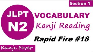 JLPT N2 Kanji Practice 18 N2 Vocabulary to Test Your N2 Kanji Skills jlpt jlptn2 japanese study [upl. by Fein]