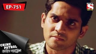 Crime Patrol  ক্রাইম প্যাট্রোল  Bengali  Ep 751  9th September 2017 [upl. by Yelkcub195]