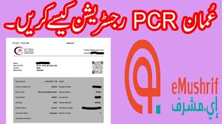 How To Apply For Oman PCR Online  How To Get Registered in emushrif app  ROP Oman  Tarassud App [upl. by Ennaylil581]