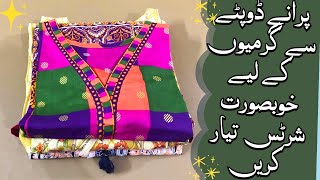 How To Utilize Old Dupattas To Make Beautiful Shirts  Girls Dress Designs Made With Dupattas [upl. by Isadora1]