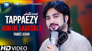 Yamee Khan Pashto Song 2021  Tappay ټپې  Pashto Video Songs  پشتو songs  Tapay 2021 [upl. by Tamiko]