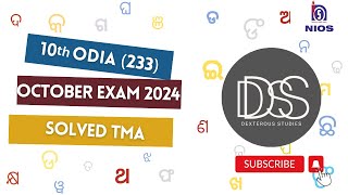 NIOS 10th Odia Solved TMA  2024  October Exam Subject Code  233  Secondary TMA  Sr Secondary [upl. by Erna747]