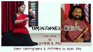 Omanathinkal Kidavo  Lullaby  SreeRam ST  Flute [upl. by Itida461]