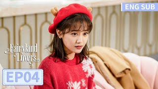 ENG SUB《蓬莱间 Fairyland Lovers》EP04——主演：白宇，郑湫泓  腾讯视频青春剧场 [upl. by Coretta54]