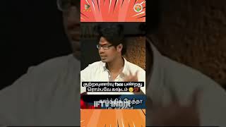 guiltiness  speech less  IFTV INDIA  shortsvideo shortstamil guiltinesswordsofpain [upl. by Chouest]