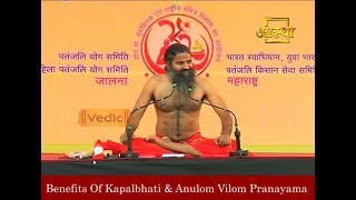 Benefits of Kapalbhati and Anulom Vilom Pranayama  Swami Ramdev [upl. by Nnylrac]