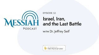 Israel Iran and the Last Battle  Dr Jeffrey Seif [upl. by Narrat836]