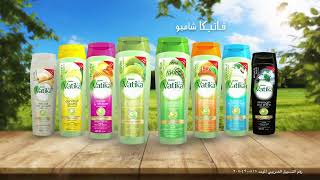 Vatika Shampoo New Pack Complete Range 5  Egypt [upl. by Haron]