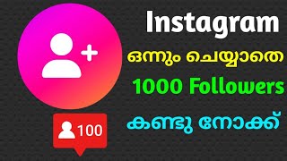 Unlimited 10k Followers Instagram  Instagram followers malayalam  Instagram followers [upl. by Nitsid461]