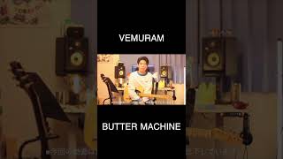 vemuram buttter machine vemuram buttermachine janray budig myriad guitar guitarist effects [upl. by Lilahk835]